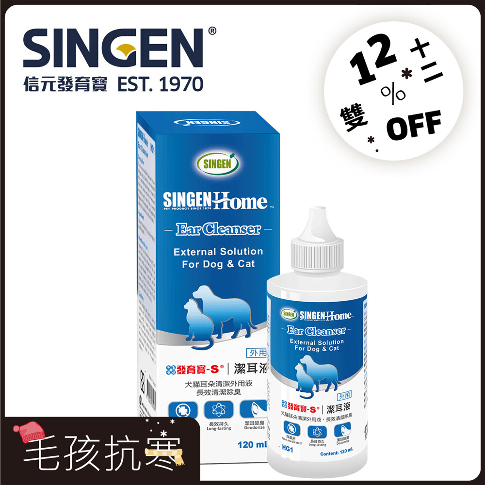 針對犬狗貓耳朵清潔設計 可於美容洗毛後使用 可去除耳蠟和異味 維護耳朵的清潔舒爽 產品不含藥性安心使用 忍冬花香氣的自然芬芳 溫和低敏讓毛孩舒適一整天 毛孩子的健康由我們守護 半世紀熱銷產品99%好評