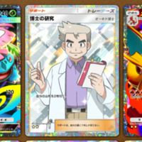 ポケポケ★2カード配布 雑談 トレード オークション