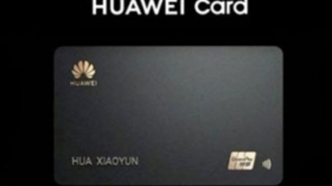 與銀聯合作，華為在中國市場推出 HUAWEI Card 信用卡服務