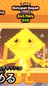 ブレインロットを盗む&ブロックスフルーツ