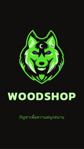 OpenChat WoodShop💚