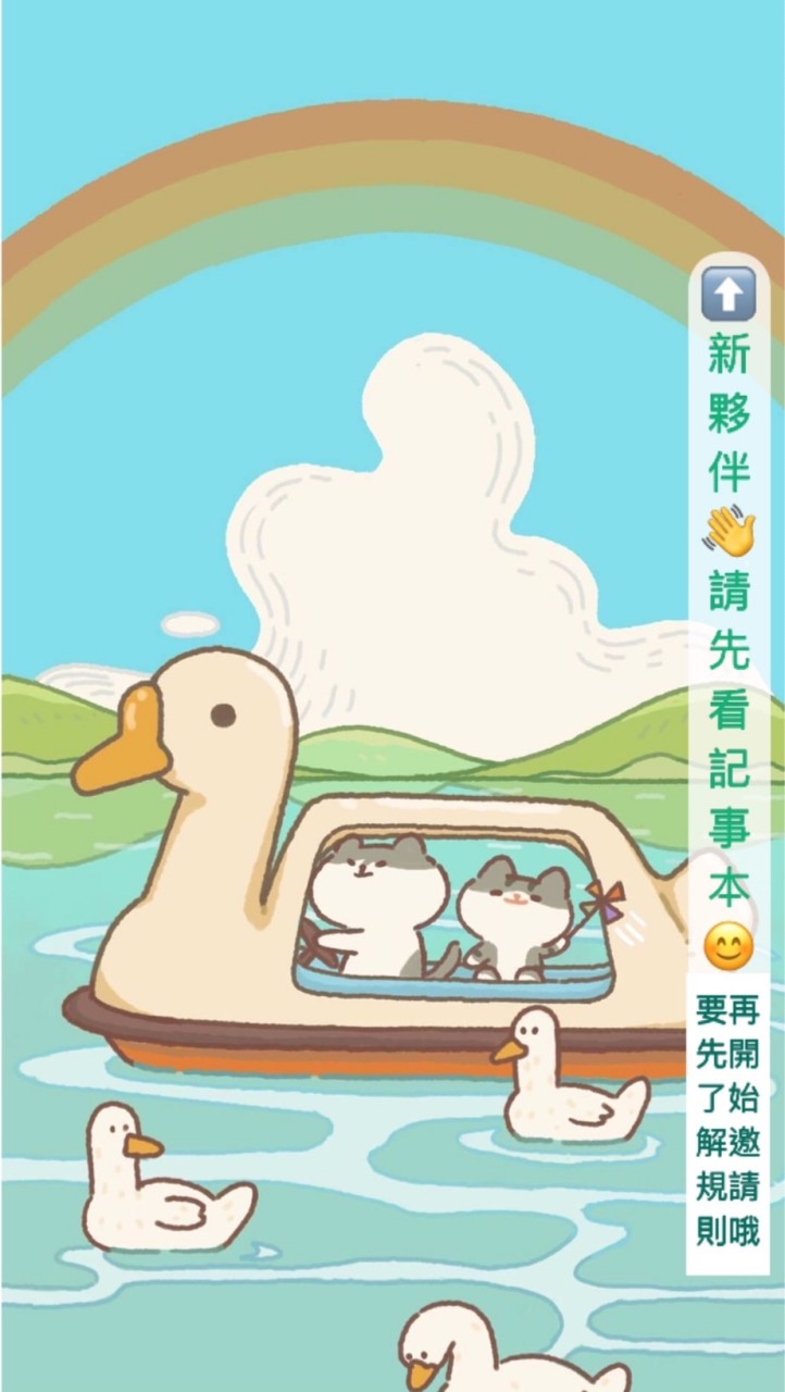 🐟動物餐廳打工外賣群🌟