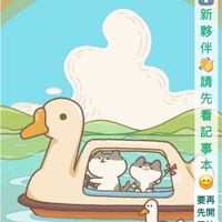 🐟動物餐廳打工外賣群🌟
