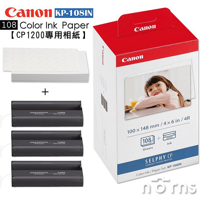 【Canon KP-108IN相紙108張含墨盒】Norns SELPHY印相機 適用CP1300 CP1200 910 900 800 好窩生活節