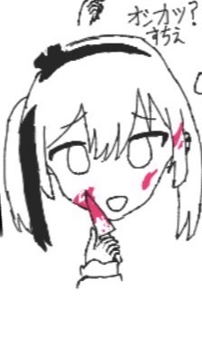 テラーやってる人の暇つぶし部屋