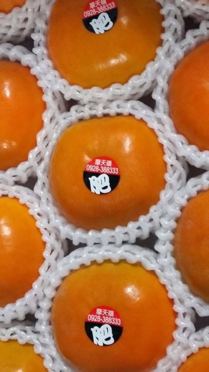 肥老闆果鋪（鍹赫水果團購 后里分店）