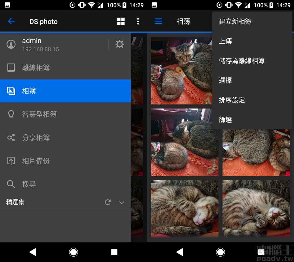 輕鬆自建個人分享雲，Synology 入門款 DS119j NAS 建立、操作、評測懶人包