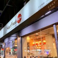 鮮芋仙中壢新明店客戶群組