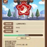 菇勇者家族：獨家記憶