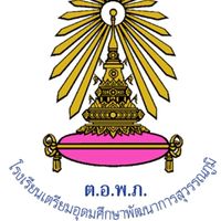 𝐓𝐔𝐏𝐏ลูกพระเกี้ยวรุ่น16