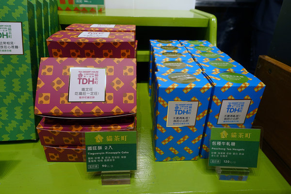 TDH貓茶町京站快閃店，開幕限定組合套餐，品嘗台灣好茶現烤製成的美味甜點(含貓茶町京站快閃店菜單、限定優惠)