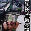 棉花娃友善瓜友社(交易/代購/宣傳)