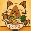 モンハンNOW愛知尾張春日井小牧守山区周辺 (ラーメン)名古屋周辺、北名古屋尾張旭瀬戸江南何処でも笑