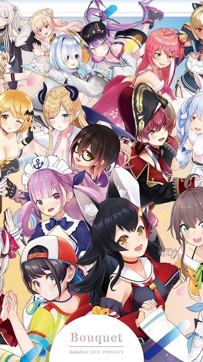 ホロライブを推してる人ー！