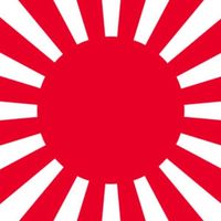 大日本帝國