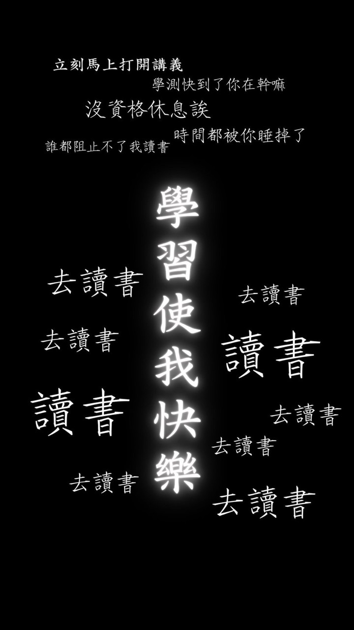 延平超卷解題區💪🏻