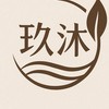 玖沐養生館❤️