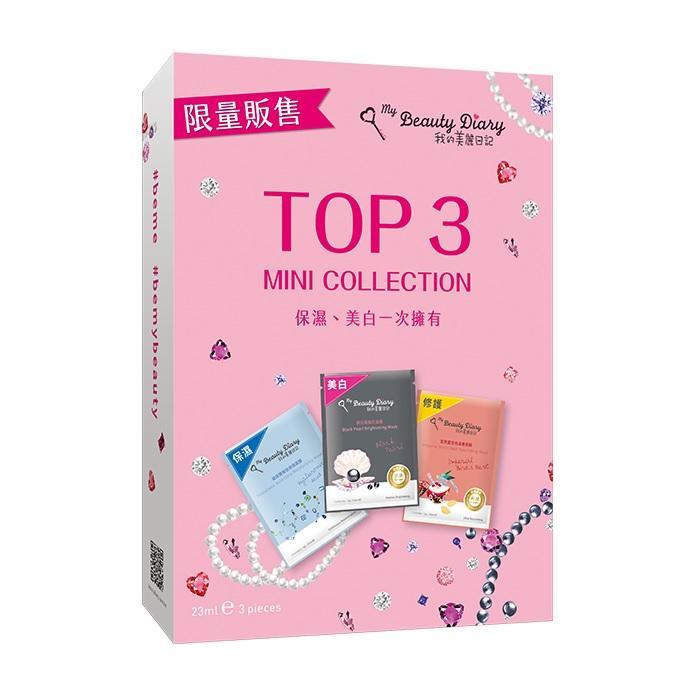 內容物：黑珍珠煥白*1玻尿酸極效保濕*1官燕窩全效滋養*1