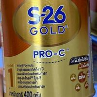 S26gold​ pro-c​ สูตร1   สำหรับเด็กทารกแรกเกิด-1ปี