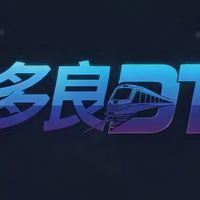 多良旅行閃耀官方群組