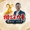 聚財網 瑞奇58羊羊卡5258學習群