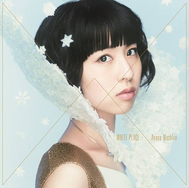 實力派的好聲音 Chico With Honeyworks 綾野真白 曉月凛六月來台開唱 遊戲基地 Line Today