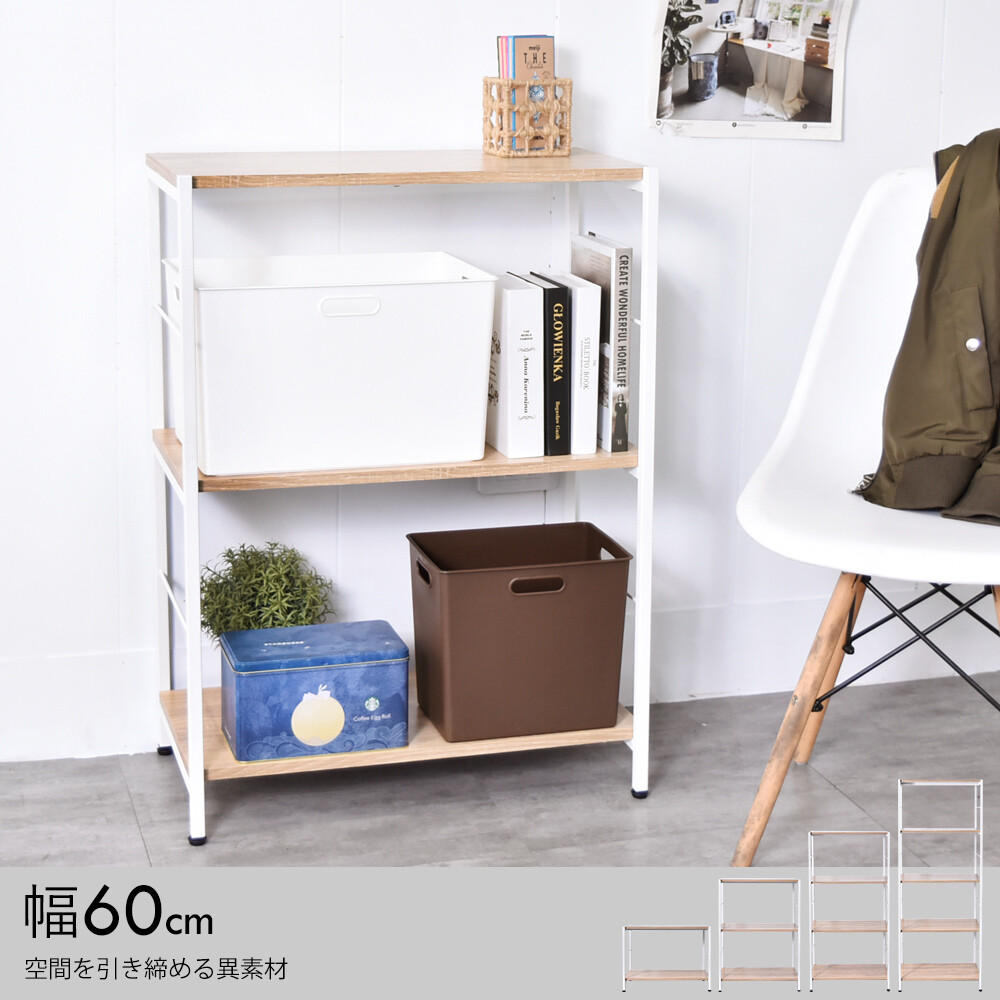 北歐風簡約風格層架 可放置客廳當展示櫃 也可放廚房書房等 多功能收納任你搭配 層板一片耐重約20kg 更可加購不同收納盒輪子掛勾搭配使用 材質層板: 15mm塑合板+耐磨紙邊緣封同色pvc皮/桌腳:鐵