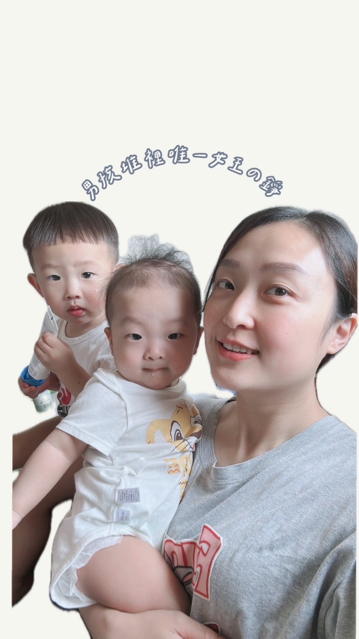 男孩堆裡唯一女王の錚