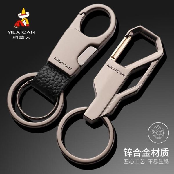 稻草人男士汽車鑰匙扣多功能掛件簡約高檔腰掛金屬環個性創意禮物 夢幻衣都