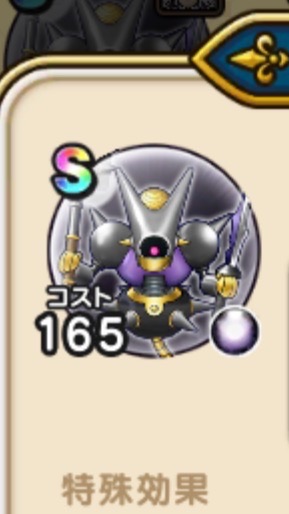 ドラクエウォーク中級者の会