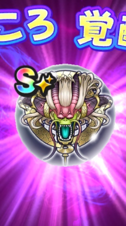 ドラクエウォーク中級者の会