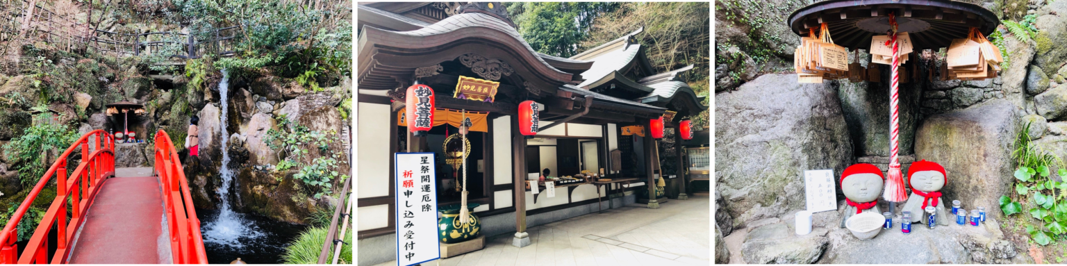 福岡南藏院