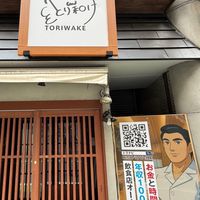 🚀営業で人生ぶち上げbyロケットナウ🚀