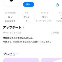 爆バズ Threads&音声SNSチャレンジ