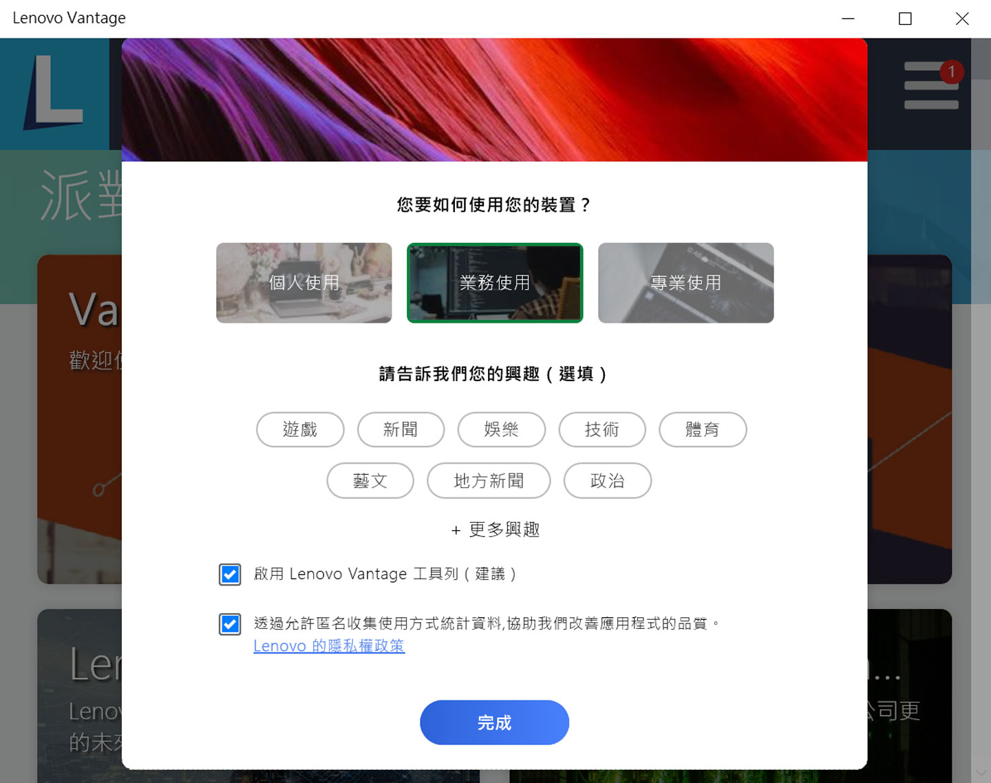 ThinkBook Plus 開箱與深度評測：你的「雙面」好拍檔！電子墨水屏螢幕融入其中，創造多元新用途！