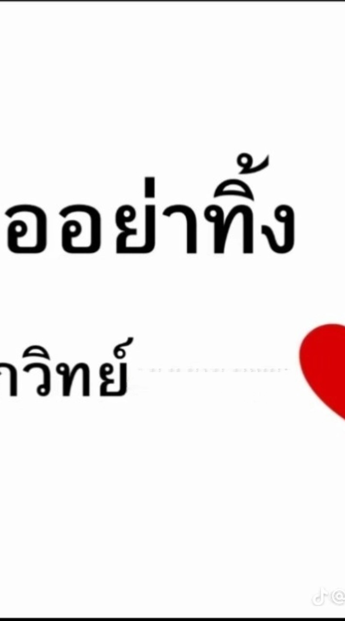 กลุ่มพ่อเเม่ลูกเเสนน่ารัก