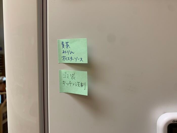 ガムの捨て紙】ご想像以上の活用法キターーー！ガム捨ててる人は完全に損してますよ♪（暮らしニスタ）