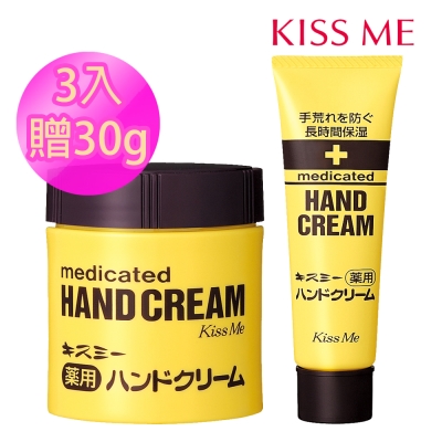 於雙手形成防護水膜長時間賦予滋潤、預防乾燥粗糙維他命E滋潤乾糙肌膚、保持水分不流失！ 長時間潤澤保濕不乾糙