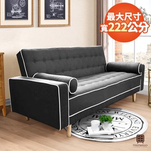 座寬最長222cm 亞麻布製成親膚不刺激 實木搭配鐵製骨架