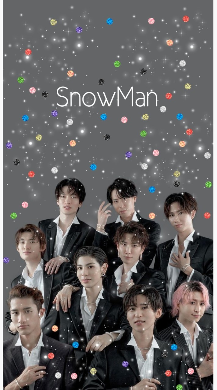 SnowManのこと大好きな人っ！ここに集まれ〜！