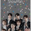 SnowManのこと大好きな人っ！ここに集まれ〜！