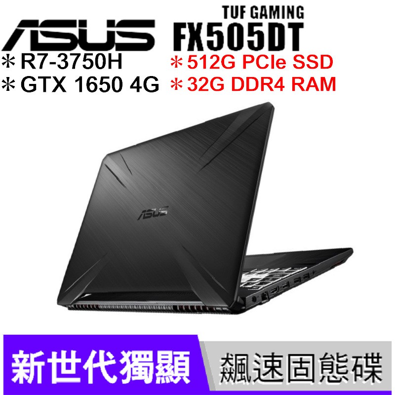 #buy3c奇展本產品為預購商品，訂購前請先詢問商品貨況【TUF GAMING 軍規電競遊戲機】美型窄邊框設計IPS Full-HD 120Hz 更新率的電競級顯示器AMD 四核心處理器Nvidia 