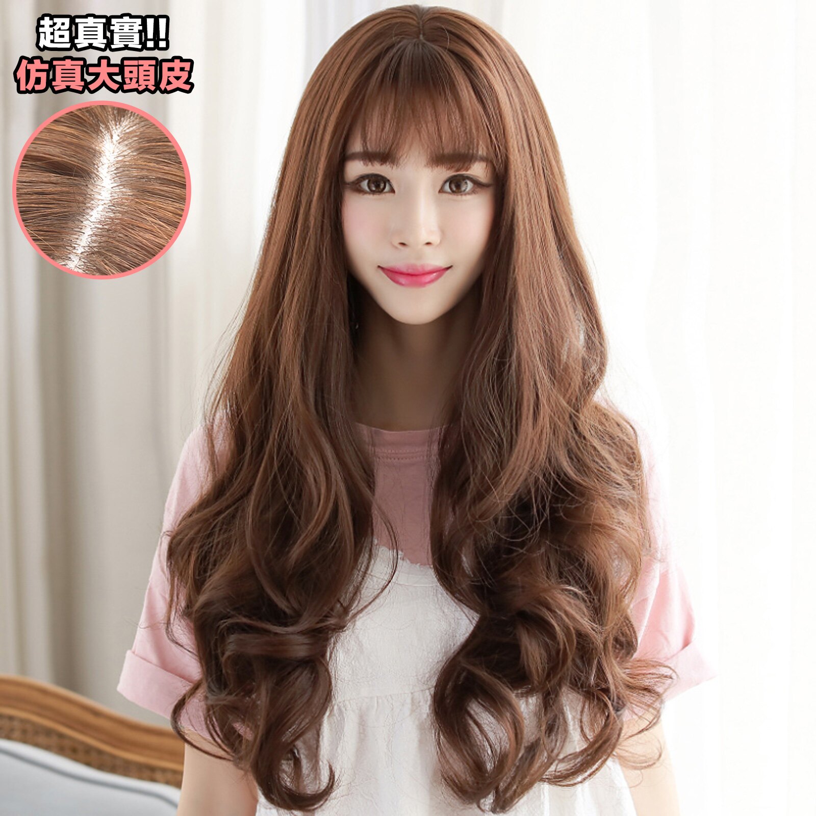 韓系高仿真 空氣瀏海 超美 耐熱 長捲髮 假髮【MA293】☆雙兒網☆