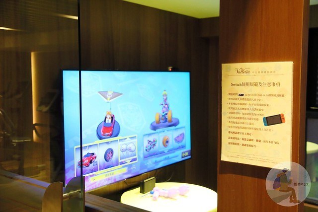 中天溫泉度假飯店