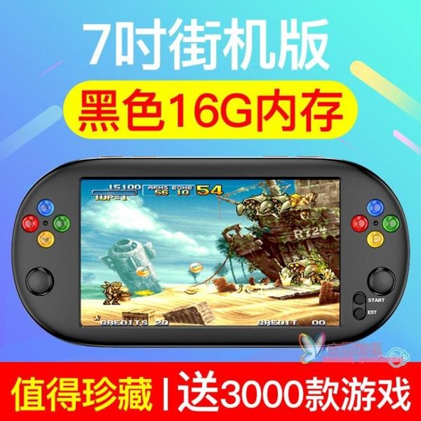 小霸王PSP游戲機掌機懷舊fc大屏街機掌上迷你兒童gba懷舊款老式便攜式