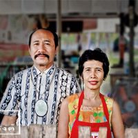 โกยตังค์