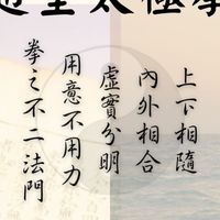 易學忽雷