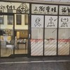 衍達社群測試