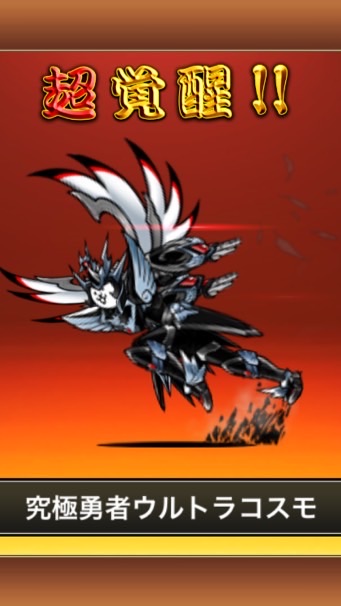 にゃんこ大戦争ーー！！！