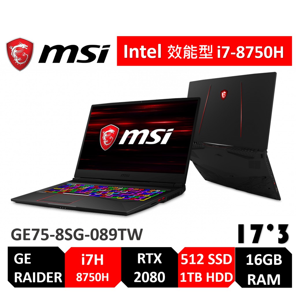 ■ MSI 電競級專用後背包 ■ MSI 電競滑鼠 ■ 卡巴斯基防毒軟體2年版 (線上登入送) ※限量好禮 精緻禮盒組 ■ MSI電競耳機*1 ■ MSI 龍魂冰壩杯*1 ■ MSI Lucky龍 隨